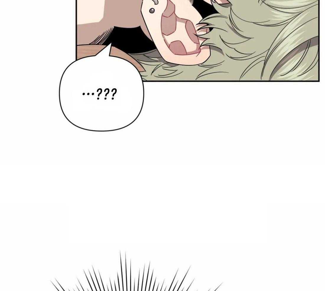 假定关系 第86话 第12页