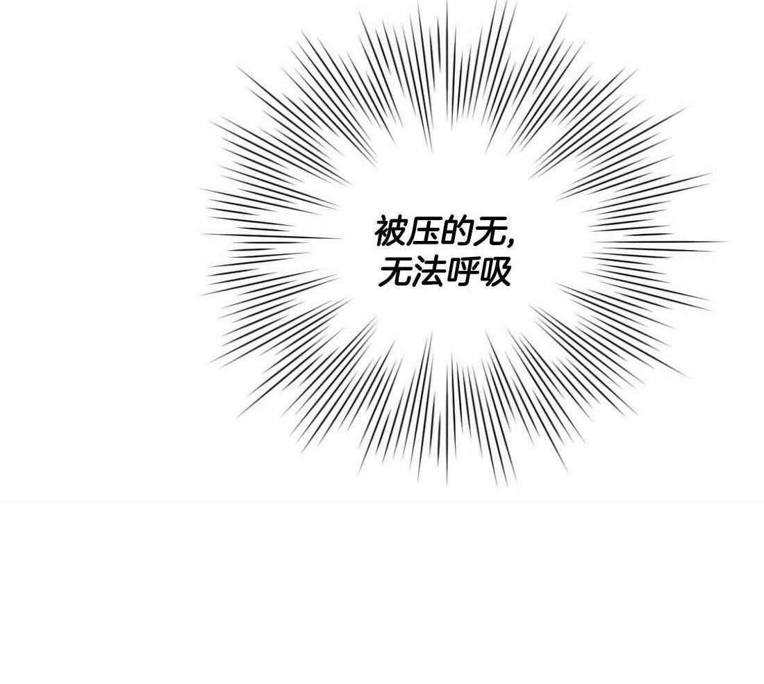 假定关系 第86话 第14页