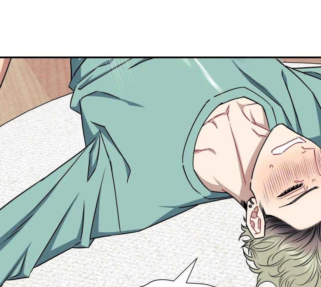 假定关系 第86话 第15页