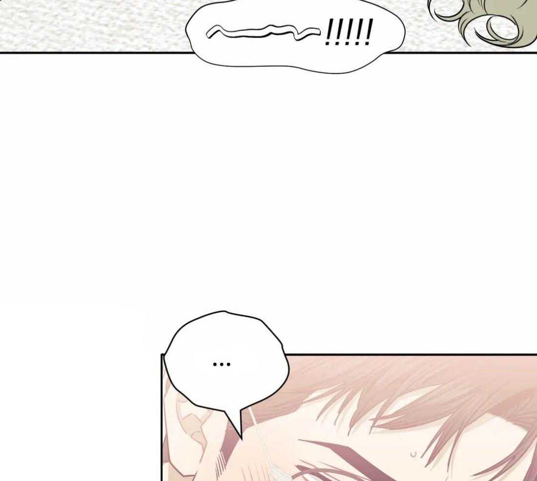 假定关系 第86话 第16页