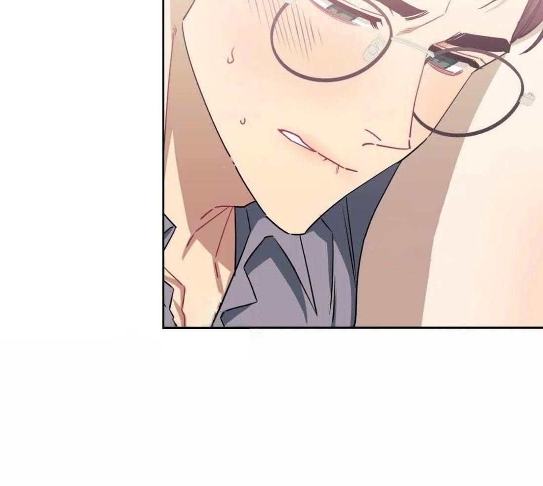 假定关系 第86话 第17页