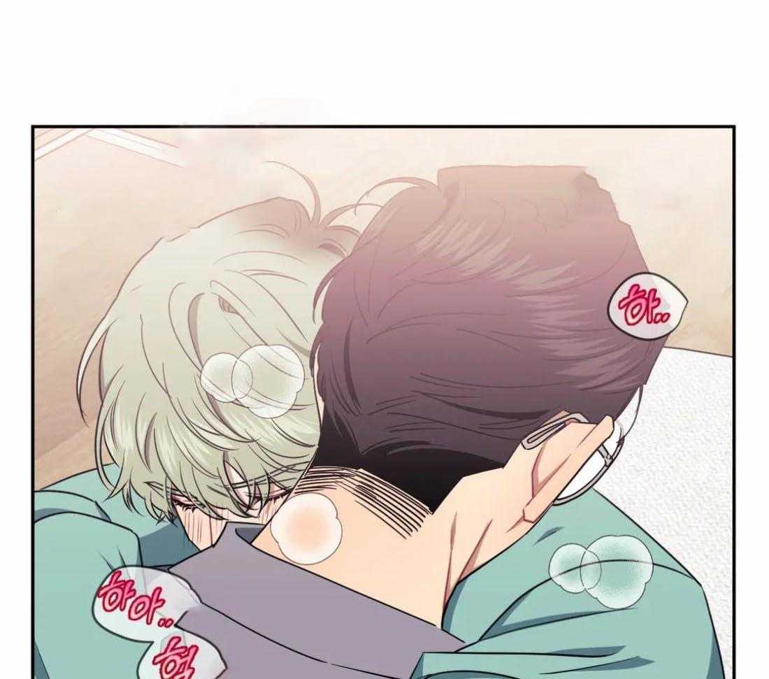 假定关系 第86话 第21页