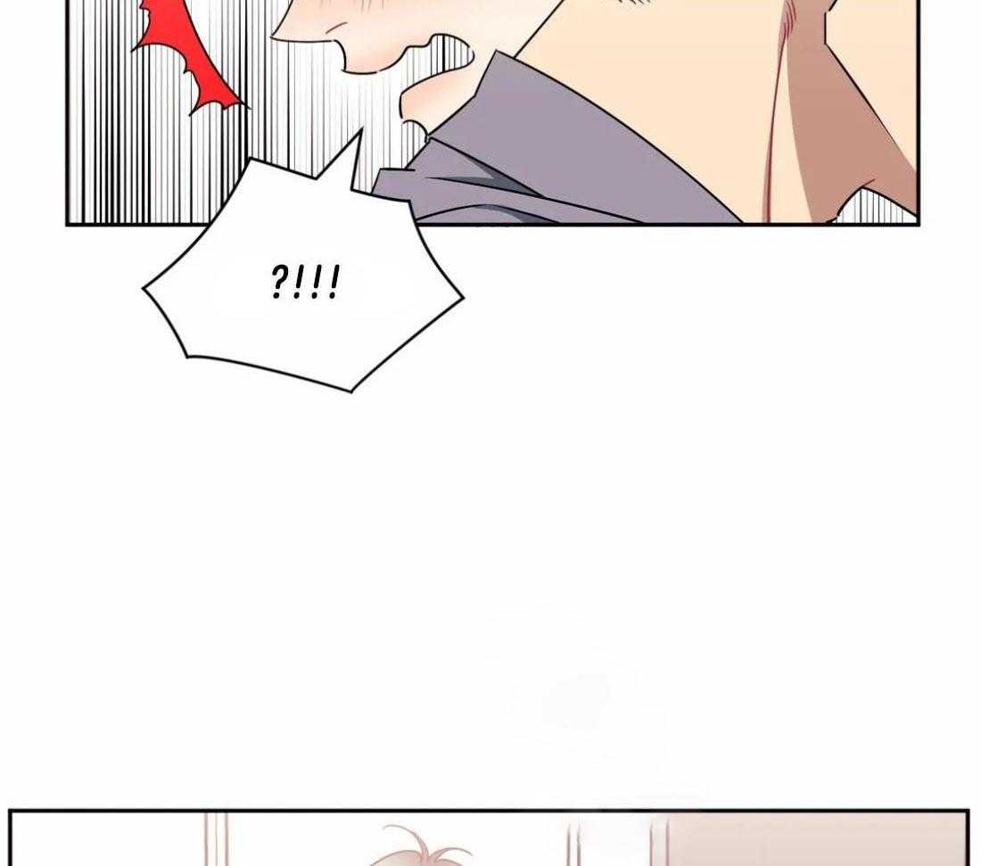 假定关系 第86话 第28页