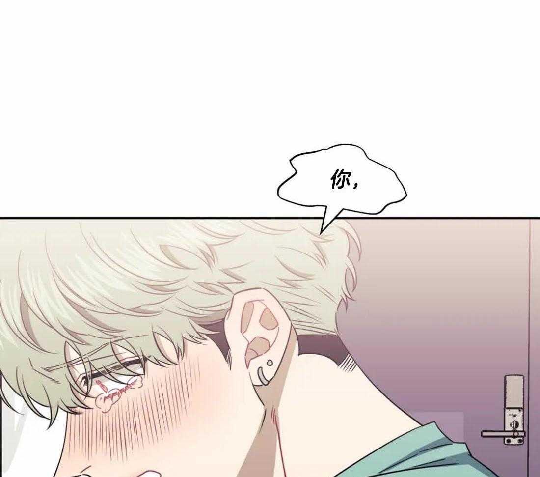 假定关系 第86话 第32页