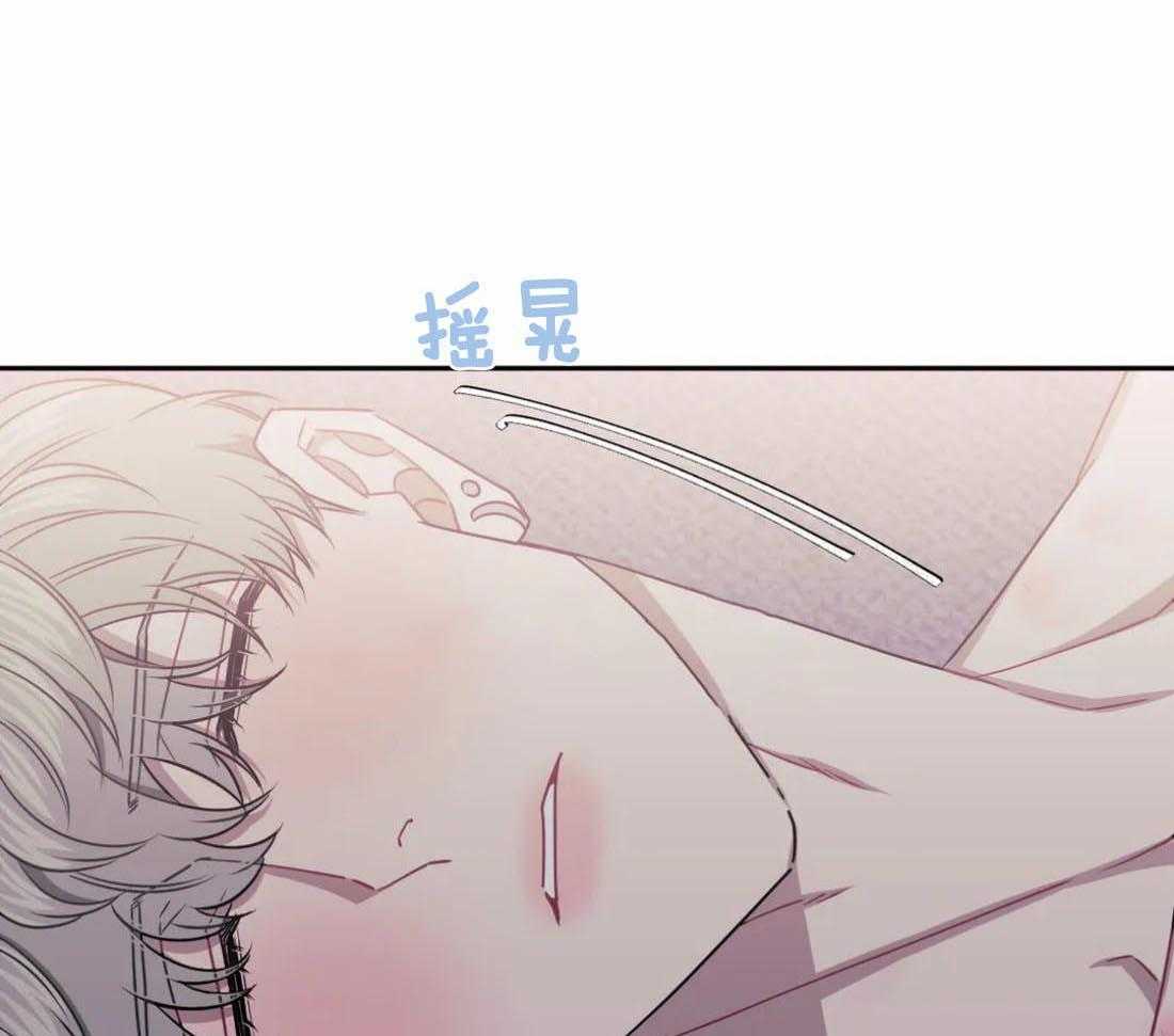 假定关系 第86话 第37页