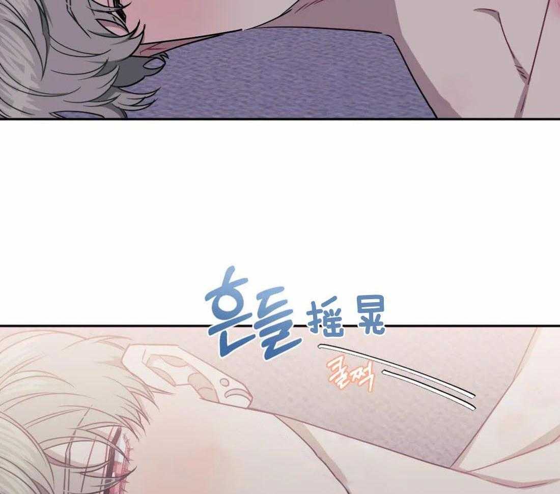 假定关系 第86话 第38页