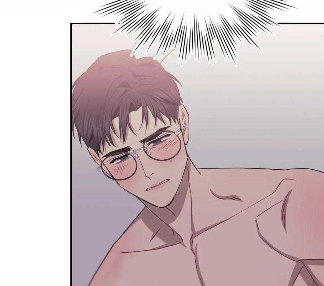 假定关系 第86话 第42页