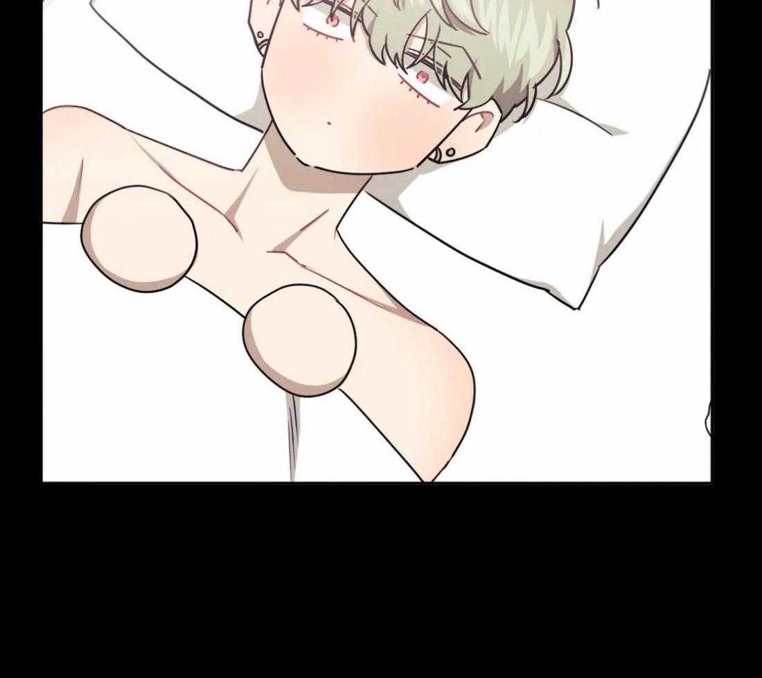 假定关系 第87话 第10页