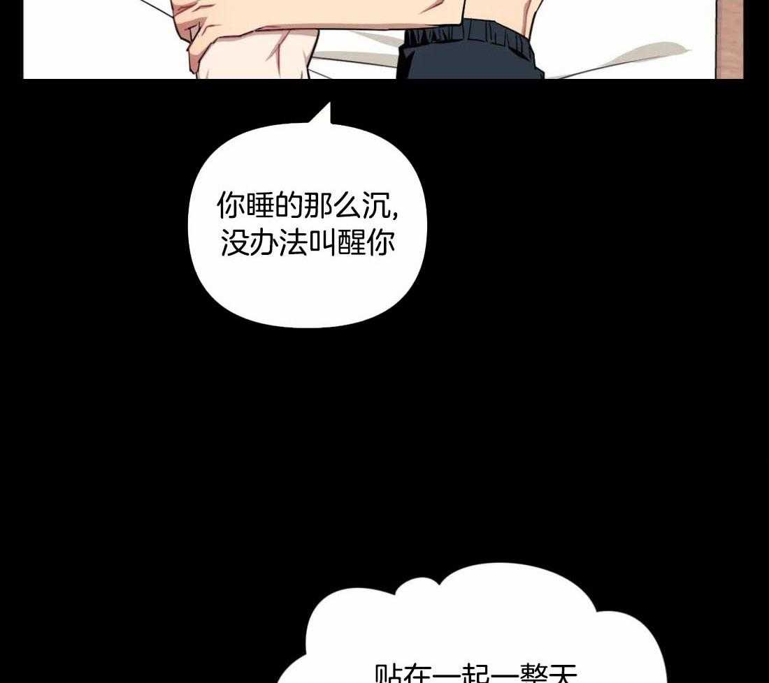 假定关系第87话图