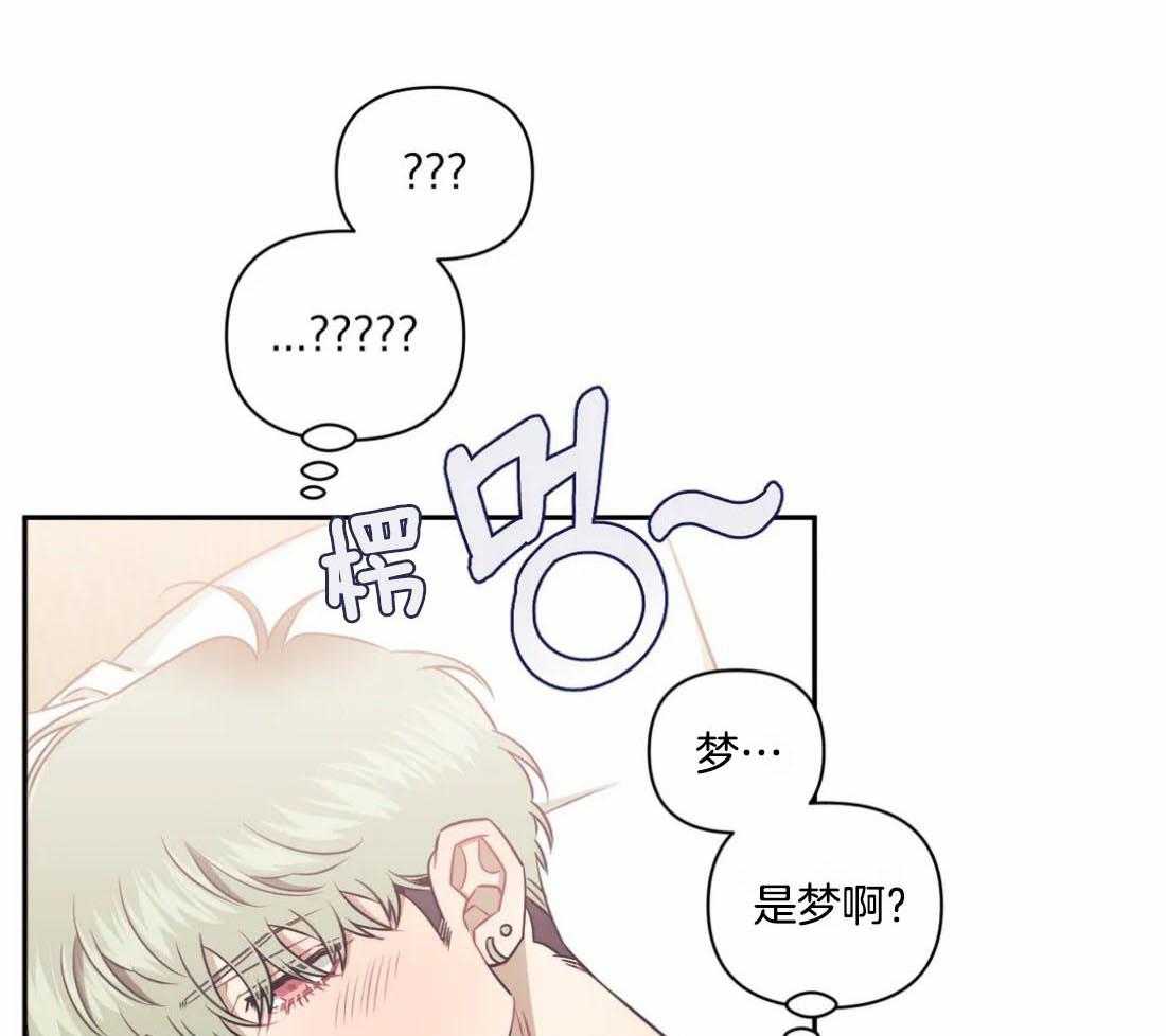 假定关系 第87话 第19页