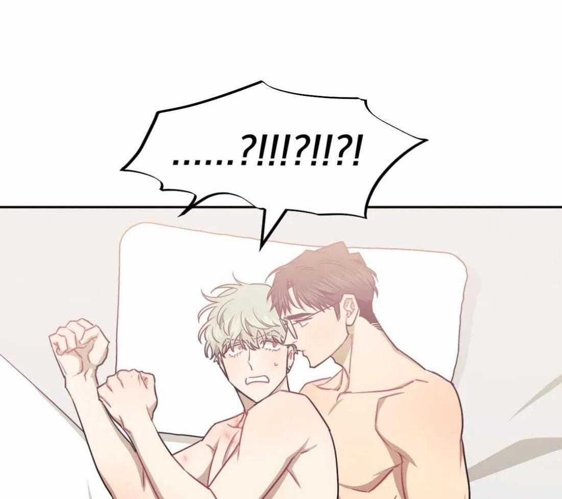 假定关系 第87话 第26页