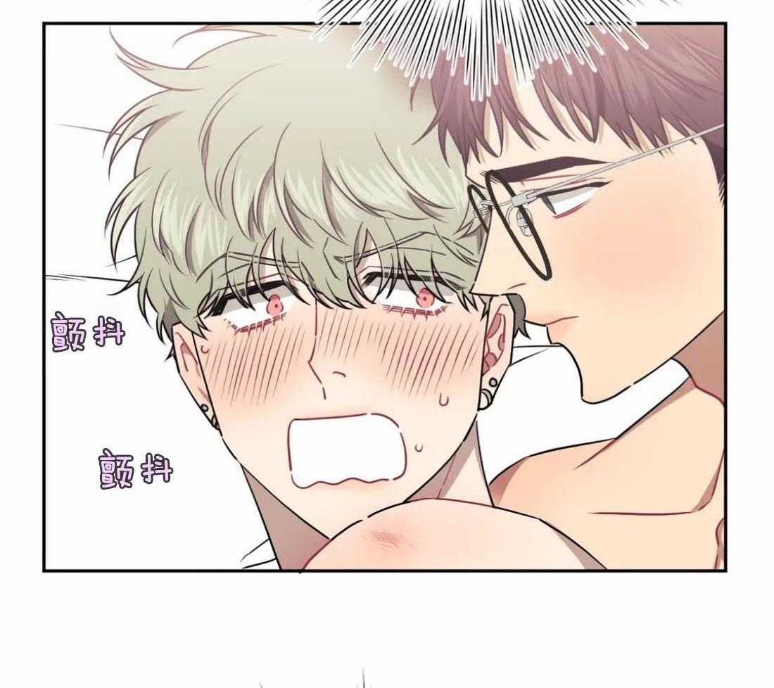 假定关系 第87话 第28页