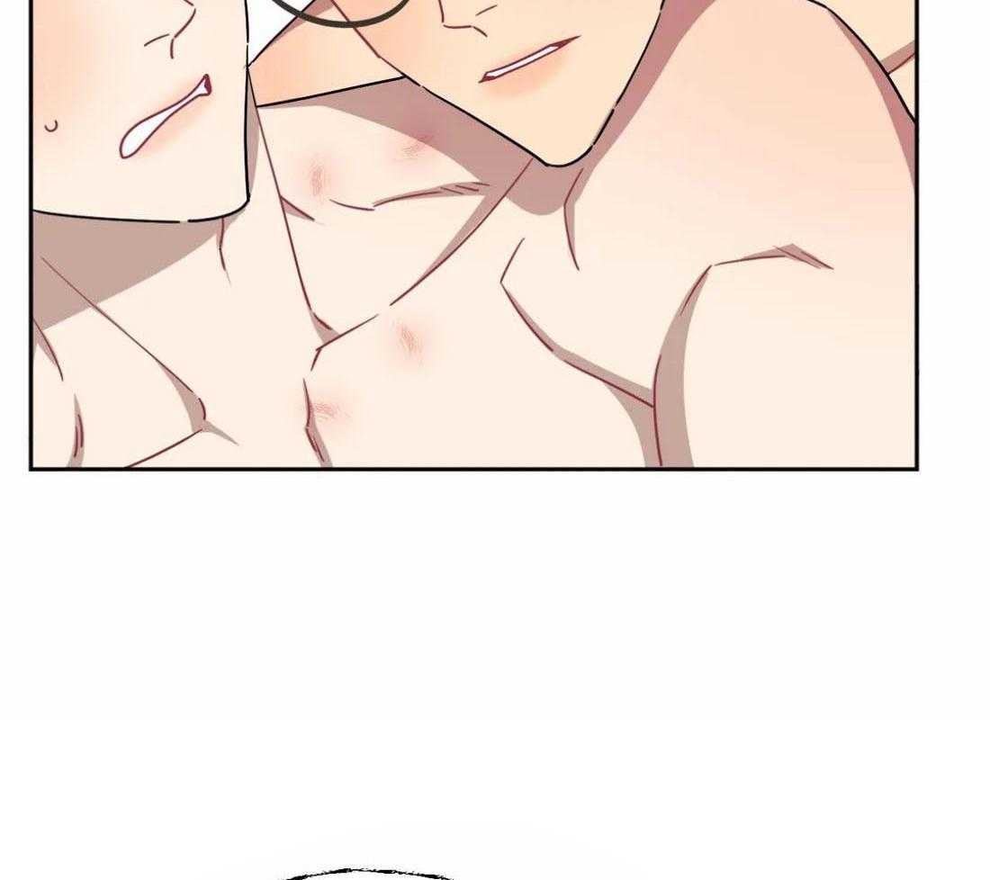 假定关系 第87话 第33页