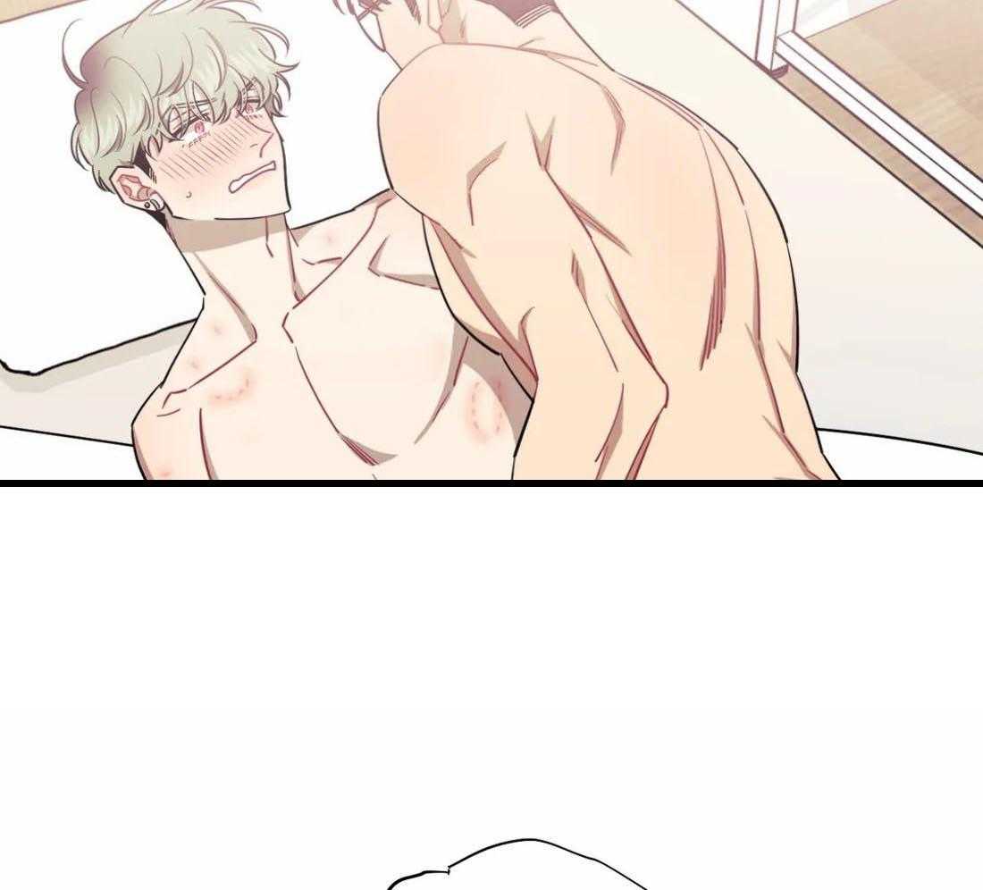 假定关系 第87话 第35页