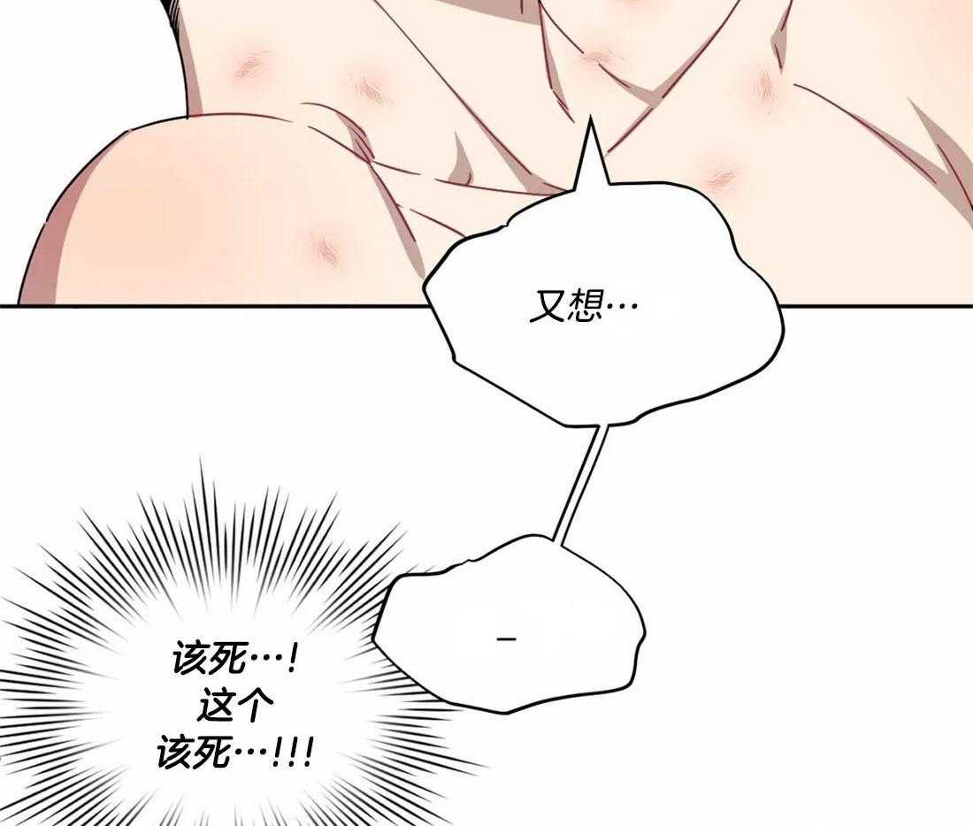 假定关系 第87话 第39页