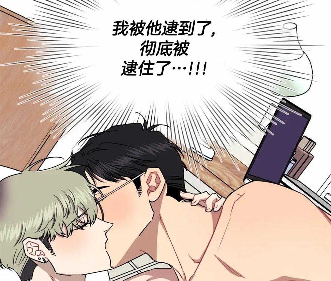 假定关系 第87话 第42页