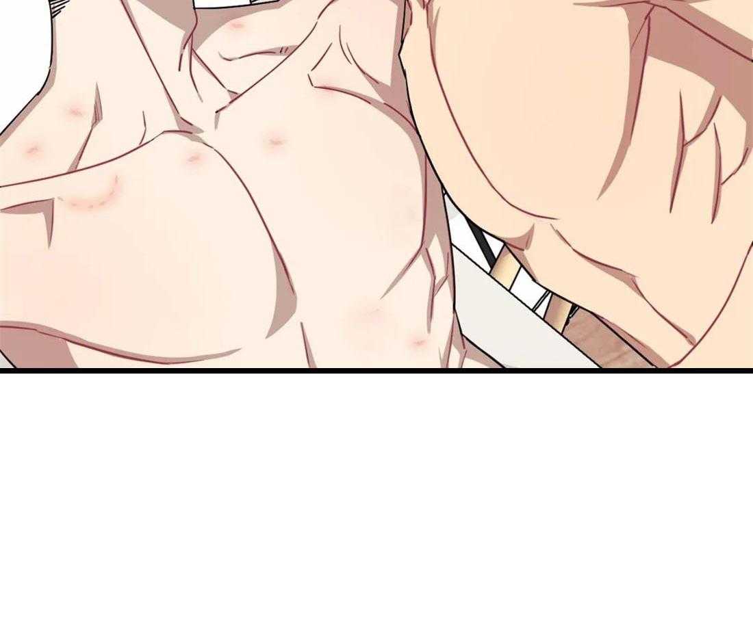 假定关系 第87话 第43页