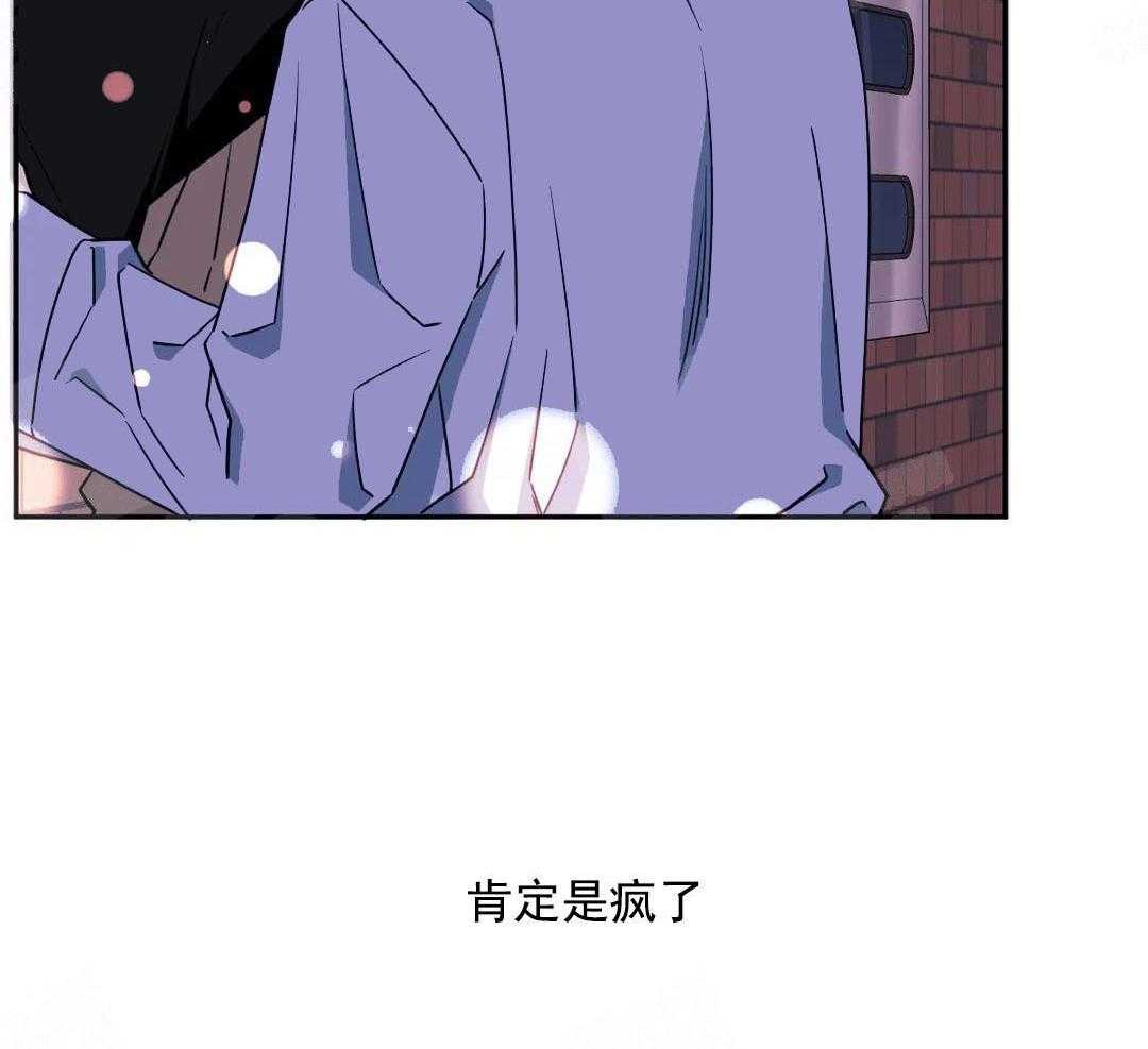 假定关系第9话图