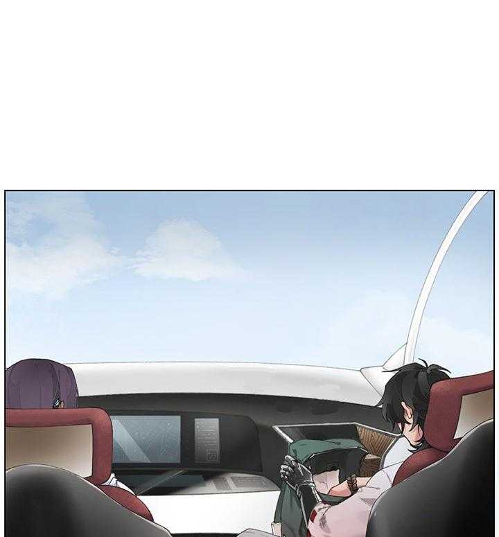 假日之恋第10话图