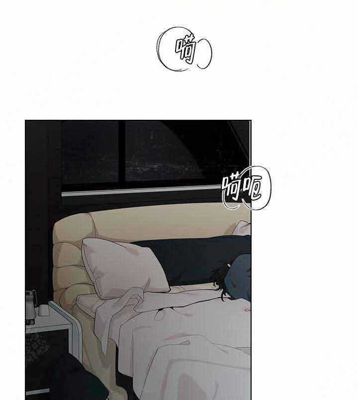 假日之恋第13话图