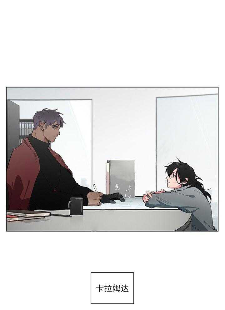 假日之恋第15话图