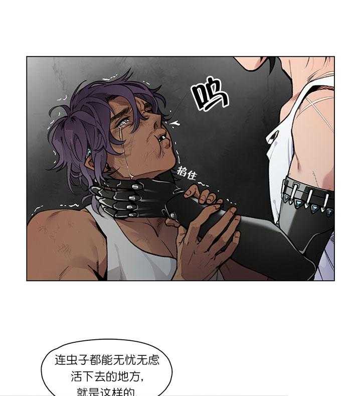 假日之恋第2话图