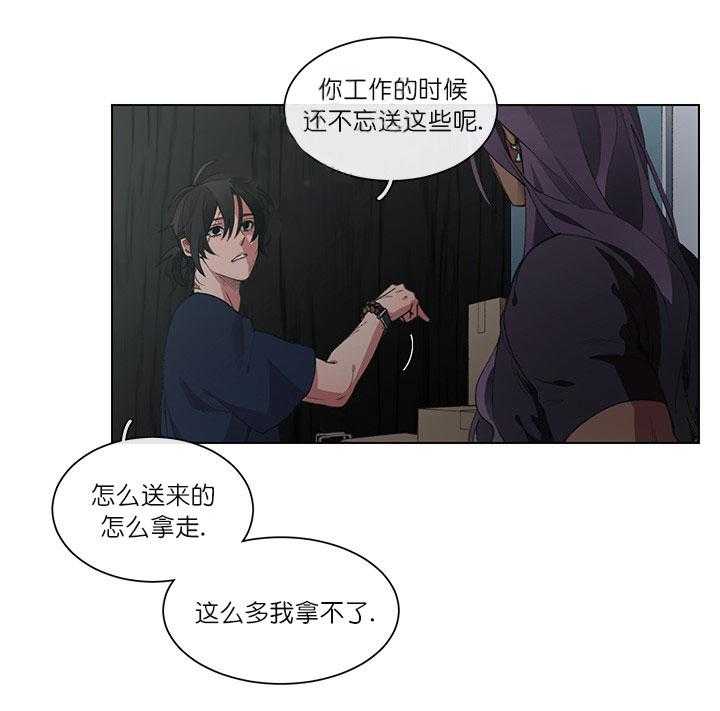 假日之恋第6话图