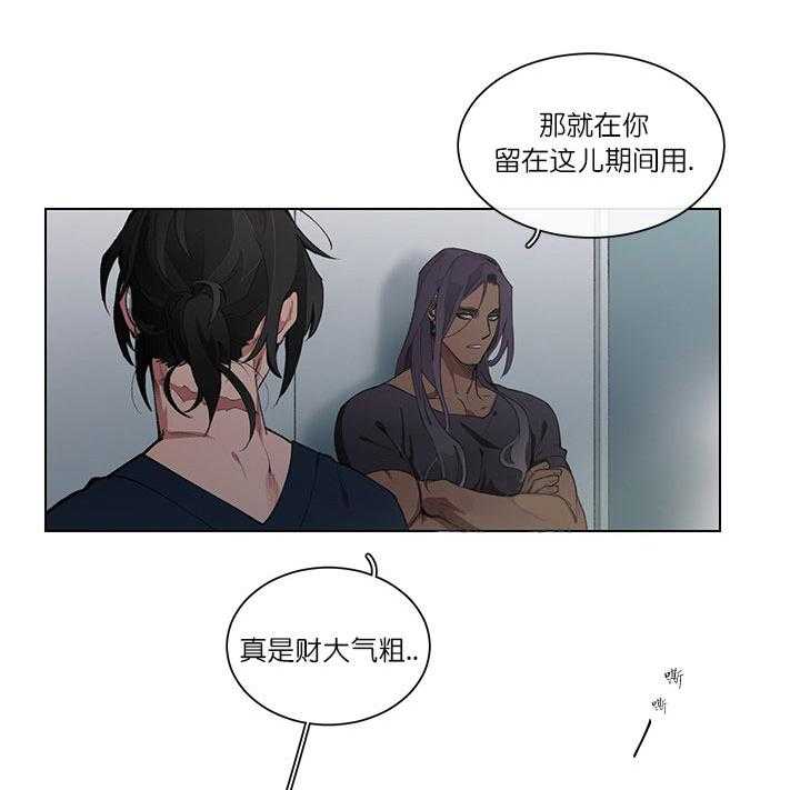 假日之恋第6话图