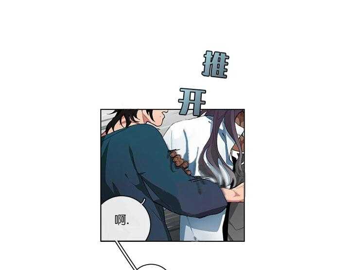 假日之恋第8话图