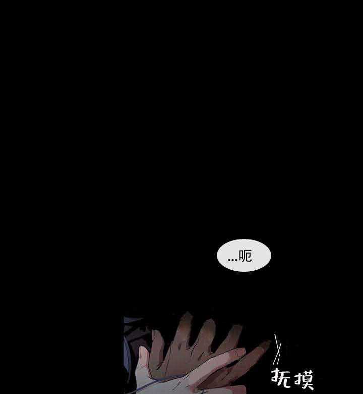 假日之恋第9话图