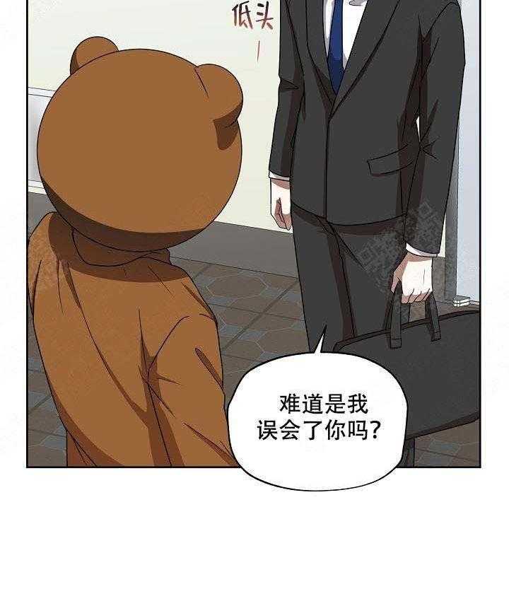 解脱第10话图