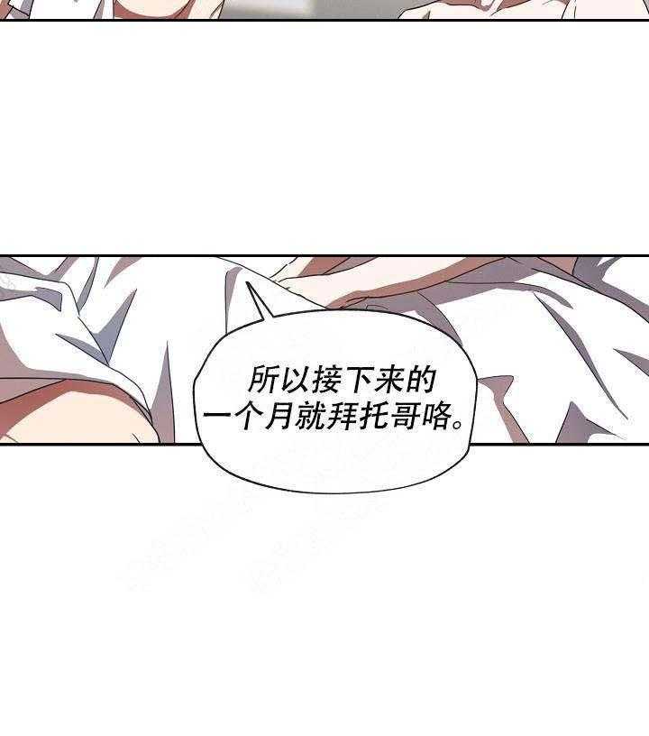 解脱第4话图
