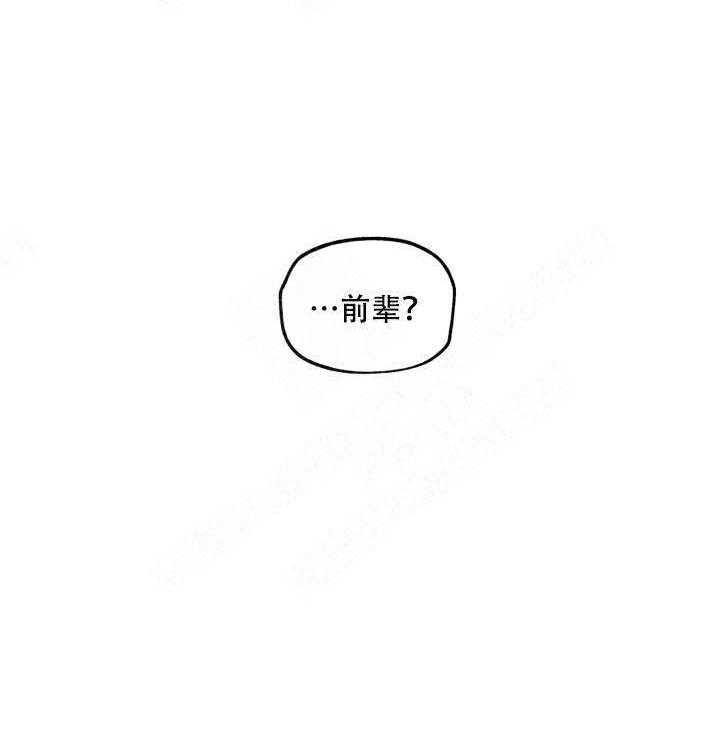 解脱第6话图
