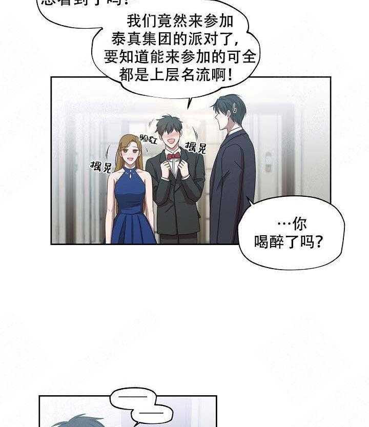 解脱第9话图