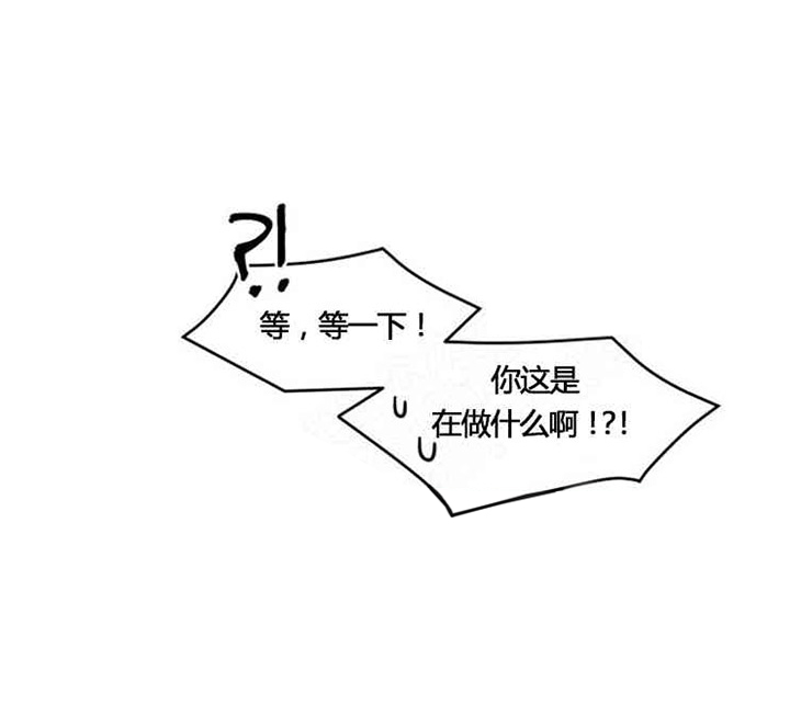 兼职生第13话图