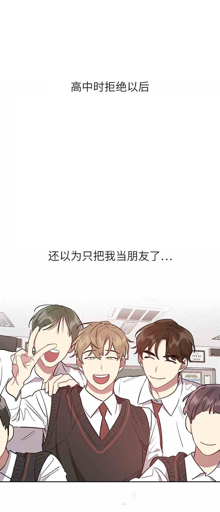 兼职生第16话图