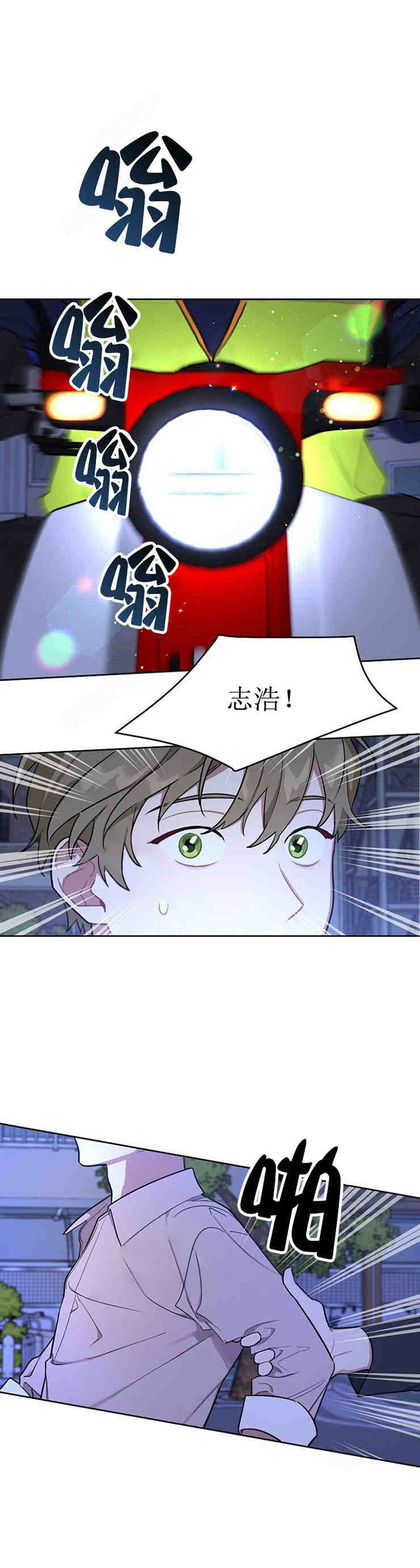 兼职生第24话图