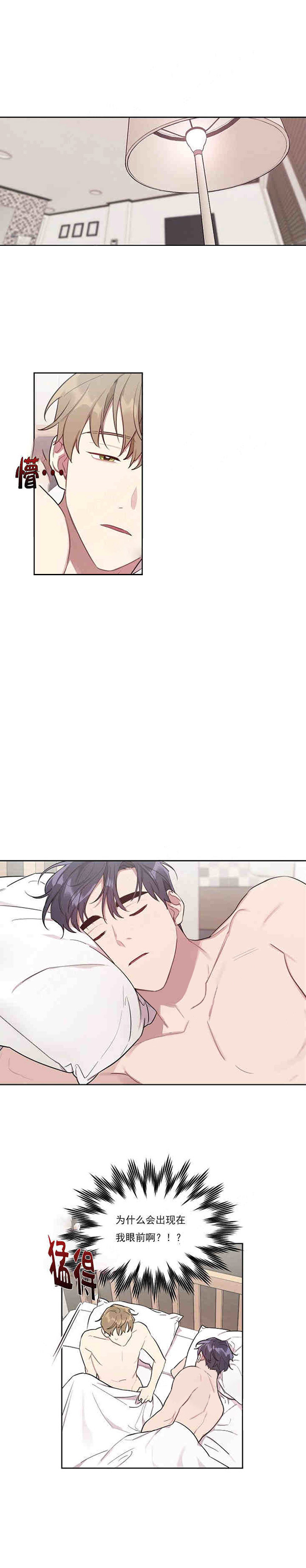 兼职生第27话图