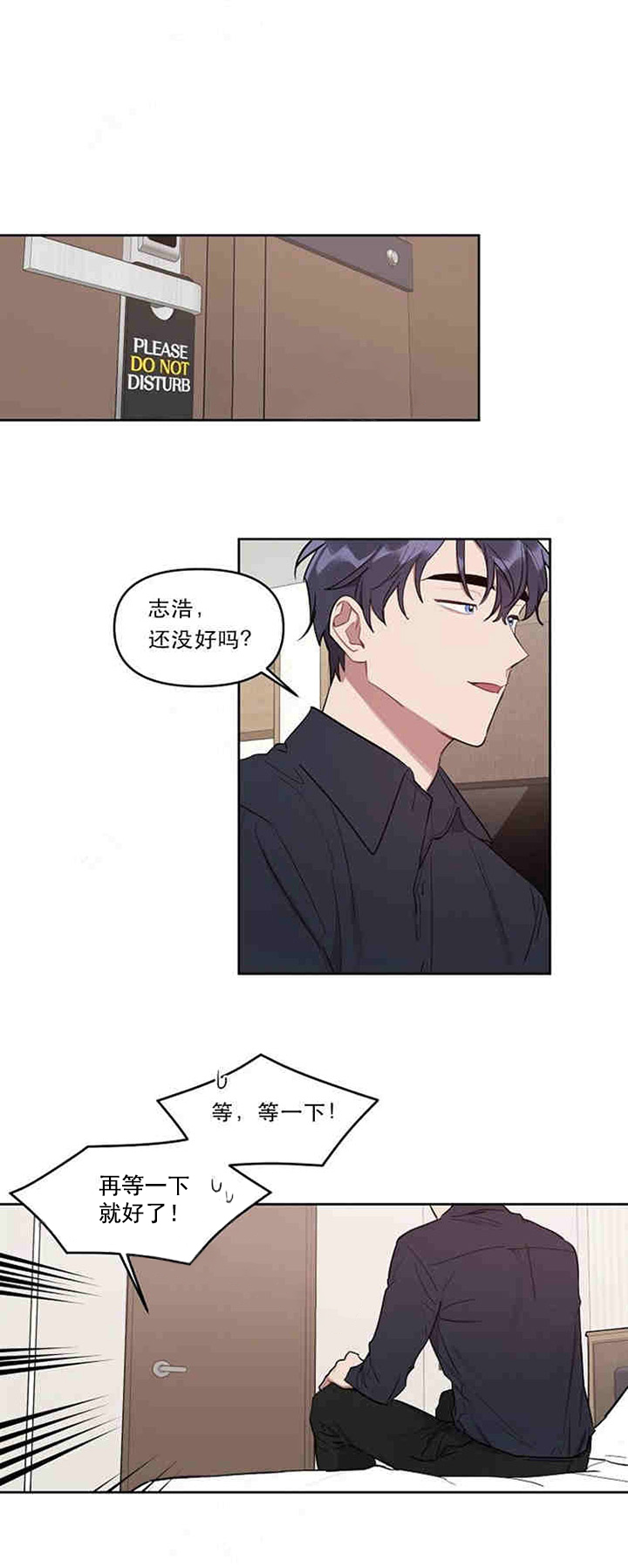 兼职生第28话图