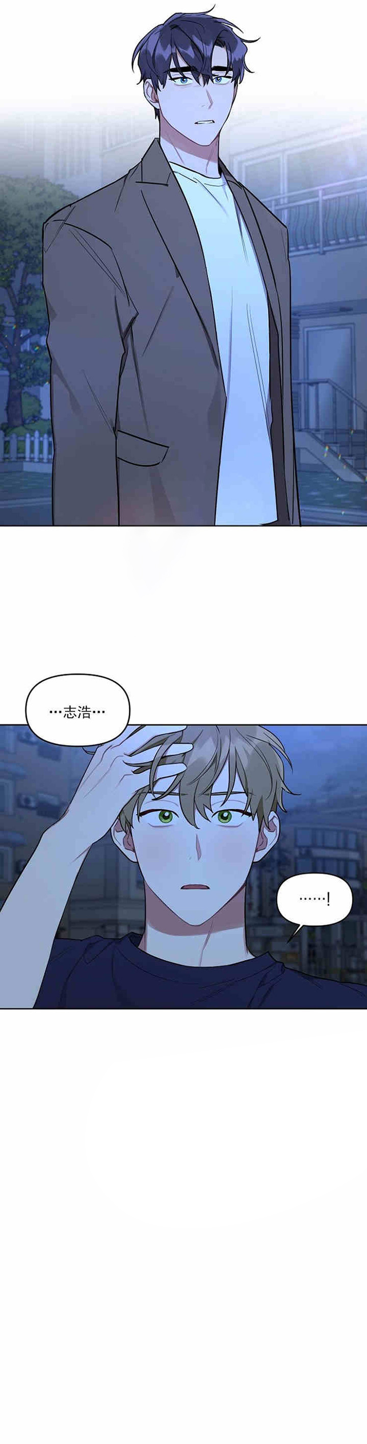 兼职生第35话图