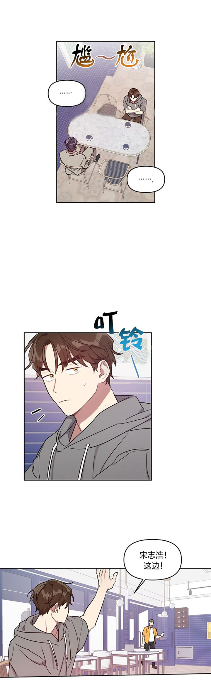 兼职生第40话图