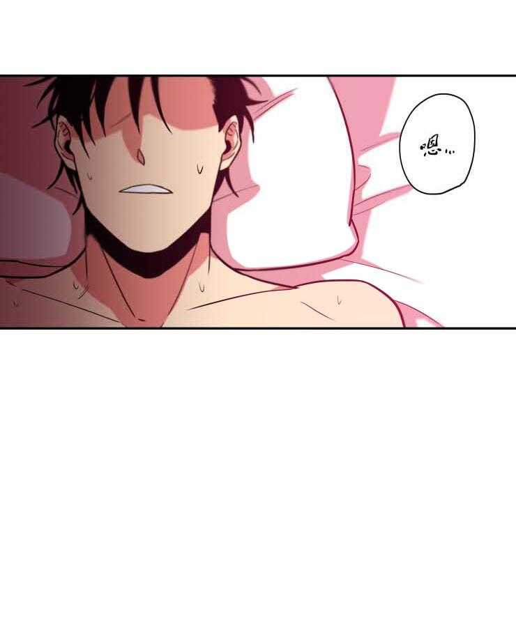 九邶先生的人生逆转第20话图