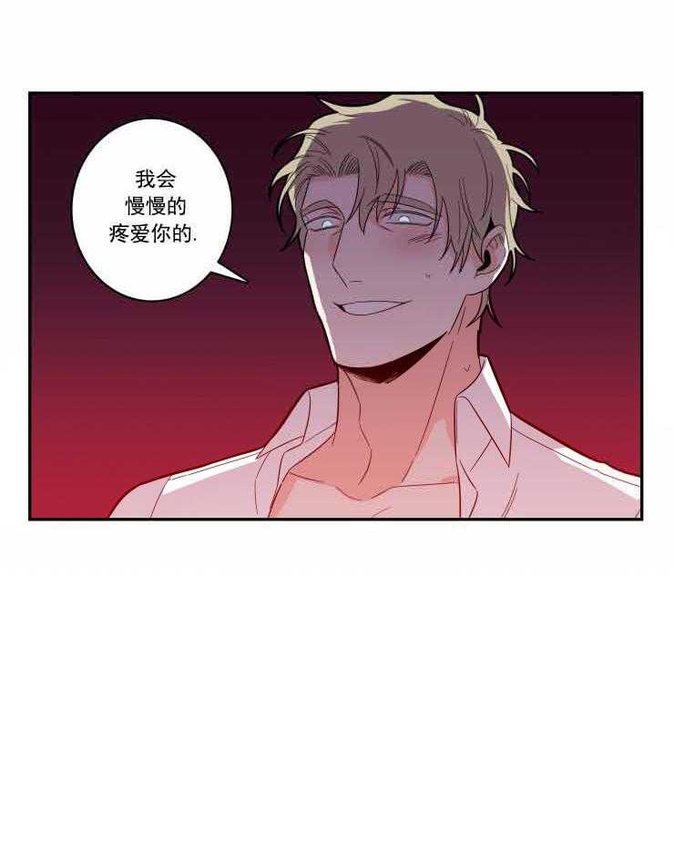 九邶先生的人生逆转第31话图