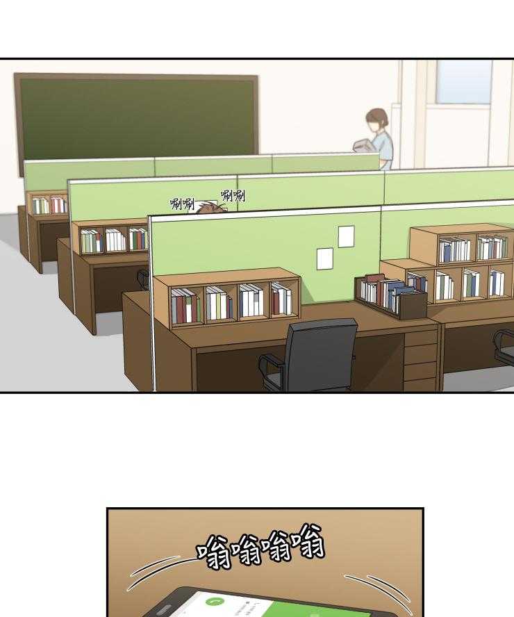 九邶先生的人生逆转第40话图