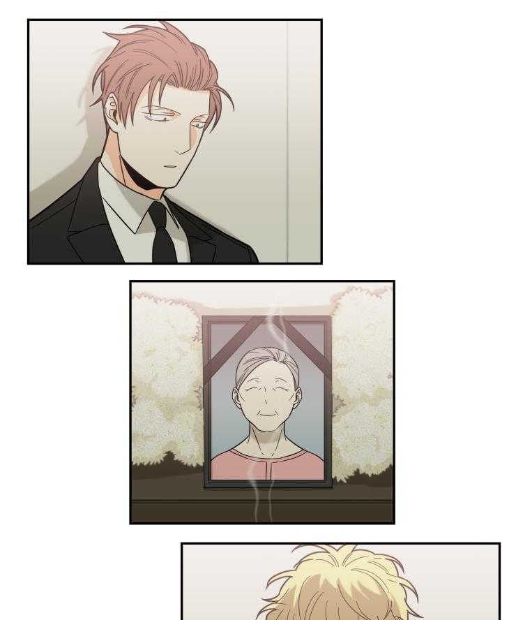 九邶先生的人生逆转第41话图