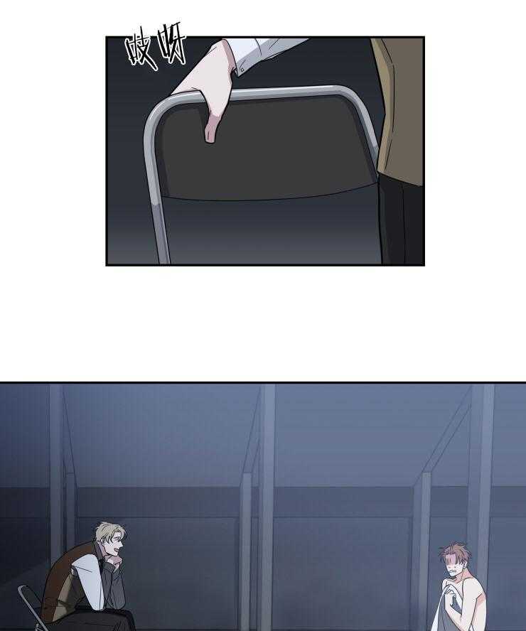 九邶先生的人生逆转第42话图