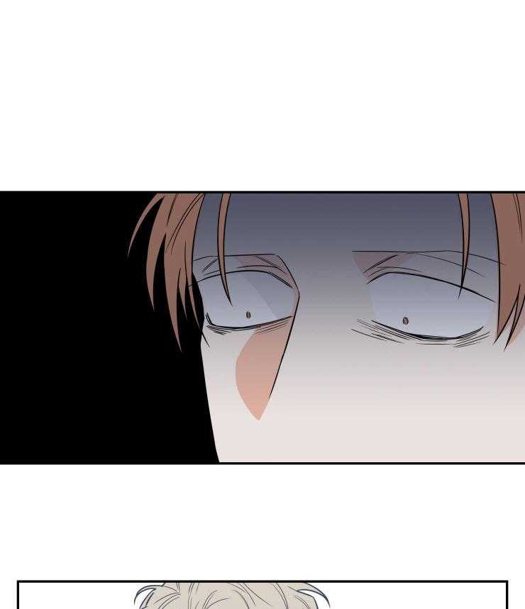 九邶先生的人生逆转第43话图