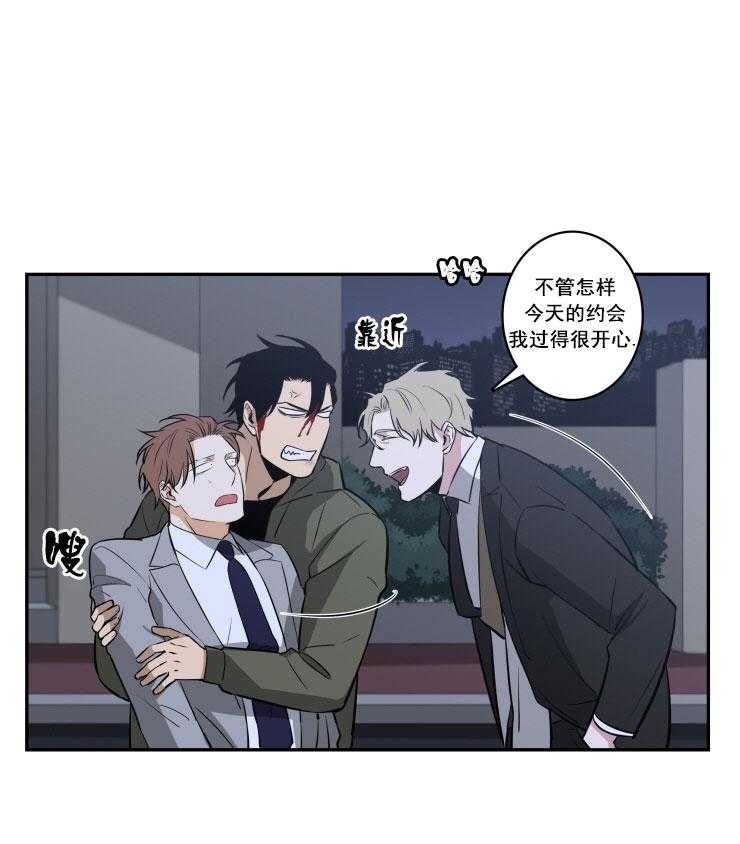 九邶先生的人生逆转第50话图