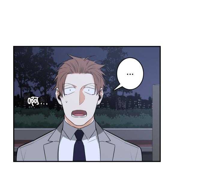 九邶先生的人生逆转第51话图