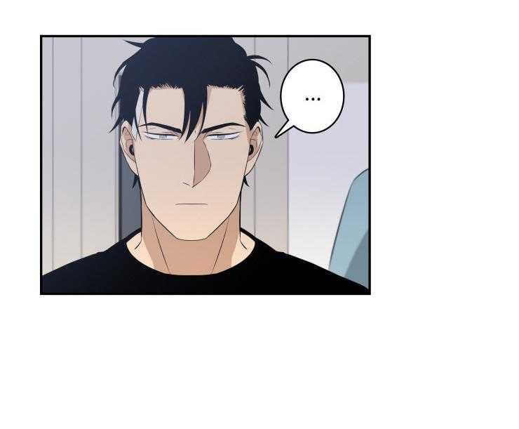 九邶先生的人生逆转第52话图